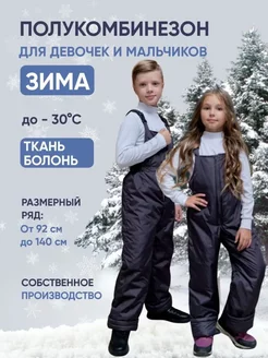 Распродажа  Размеры: 92-98 116-122 110-116 