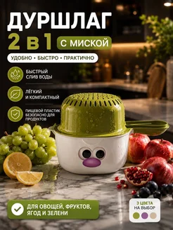 Распродажа 