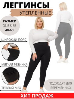 Распродажа  Размеры: М-7XL 