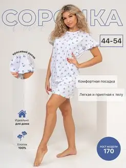 Распродажа 