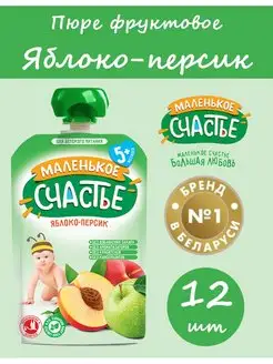 Скидка на Пюре фруктовое Яблоко-Персик 90 гр*12шт