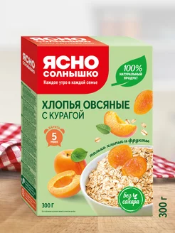 Скидка на Хлопья овсяные с курагой без сахара, 300 г