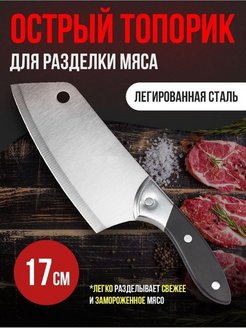 Распродажа .