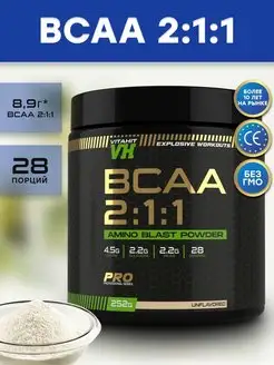 Скидка на BCAA БЦАА 2 1 1 252г