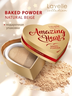 Скидка на Тройная пудра для лица AMAZING HEART 02 natural beige