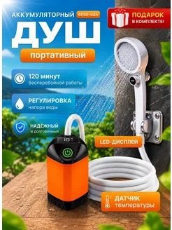 Распродажа 