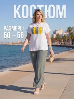 Распродажа 