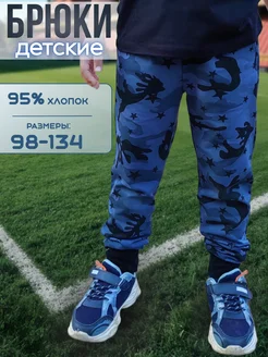 Распродажа  Размеры: 92-98