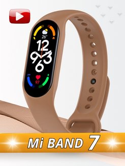 Скидка на Ремешок для фитнес-браслета Xiaomi Mi Smart Band 7