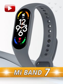 Скидка на Ремешок для фитнес-браслета Xiaomi Mi Smart Band 7