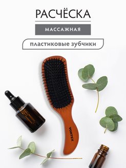 Скидка на Расческа деревянная, массажная, 23,5х6х3,5 см, волна