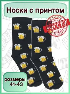 Распродажа  Размеры: 41-43 