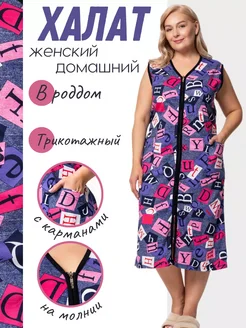 Распродажа 
