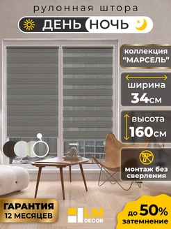 Распродажа .