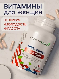 Скидка на Мультивитамины, комплекс витаминов для женщин, 90 капсул