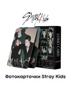 Скидка на Фотокарточки Stray Kids Maniac 55 шт