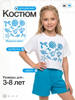 Распродажа 