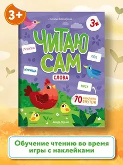 Распродажа