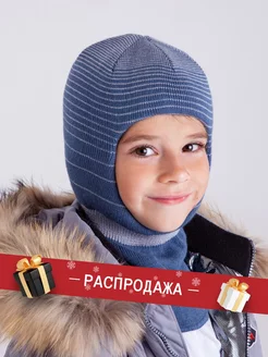 Скидка на Шапка шлем зимний для детей