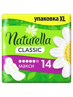 Скидка на Гигиенические прокладки Classic Maxi, 14 шт