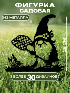 Распродажа .