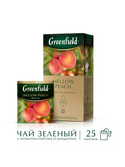 Скидка на Чай зеленый Peach Mellow, в пакетиках, 25 шт по 1,8 г