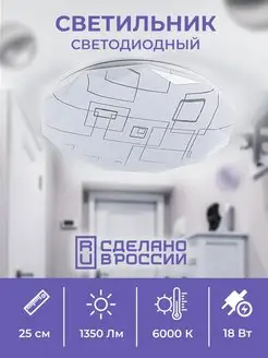 Распродажа 