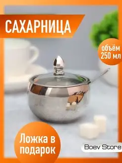 Скидка на Сахарница