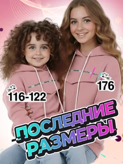 Распродажа .