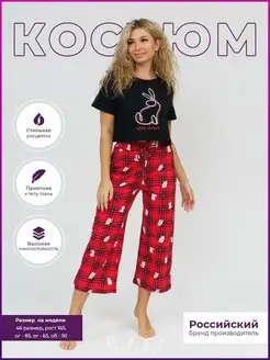 Распродажа .