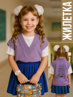 Распродажа .