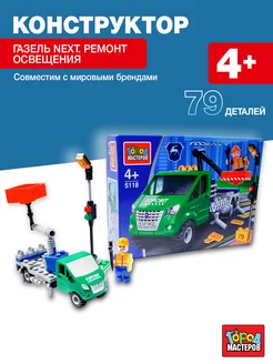 Распродажа .