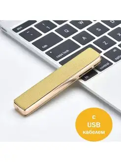 Скидка на Электронная USB зажигалка