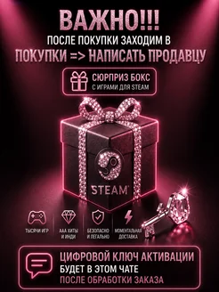 Распродажа 