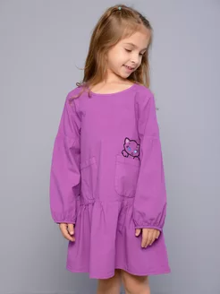 Распродажа .