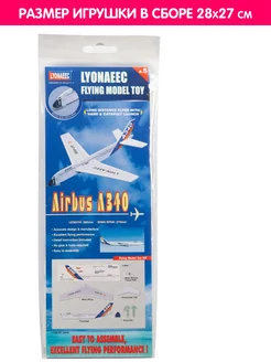 Распродажа .