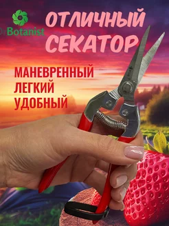 Распродажа .