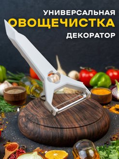 Распродажа .