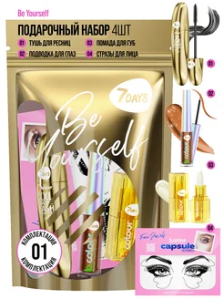 Распродажа .