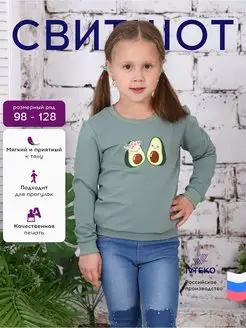 Скидка на Свитшот детский оверсайз для девочки с принтом без начеса