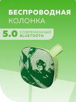 Скидка на Колонка беспроводная Bluetooth BS12