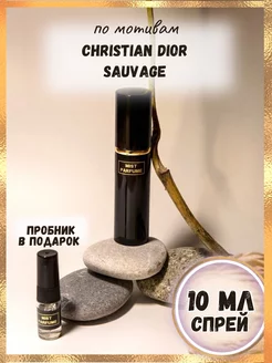 Распродажа .