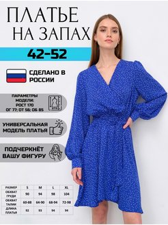 Распродажа  Размеры: 42 44 46 48 50 52 