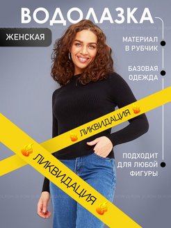 Распродажа  Размеры: 42-44 