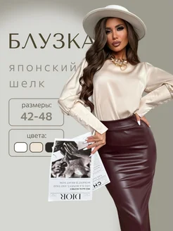 Распродажа .