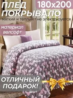 Распродажа .