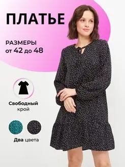 Распродажа  Размеры: 42 44 46 48 