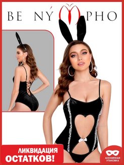 Скидка на Сексуальное эротическое белье костюм 18+ зайчика зайки секс