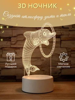 Распродажа .