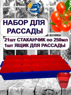 Распродажа .